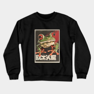 vintage japanese frog Crewneck Sweatshirt